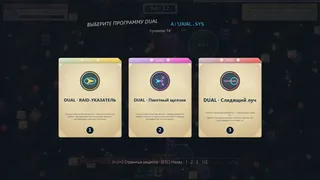 Floppy Survivors