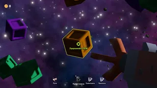 Astro Catcher