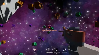 Astro Catcher