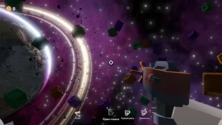Скриншот 5 к игре Astro Catcher