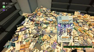 Game Shop Panic