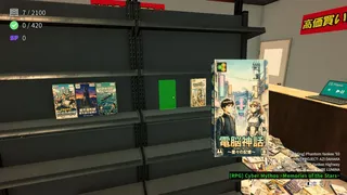 Game Shop Panic