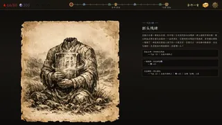 修仙·卦象录