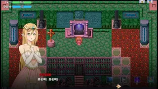 伊莉亚娜公主的坠落之夜~她已不再属于你~