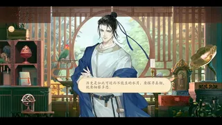 墨魂