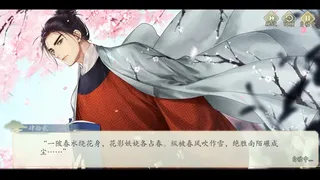 墨魂