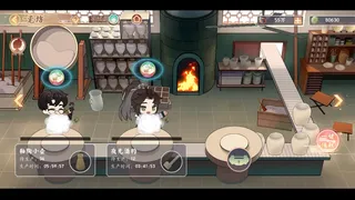 墨魂