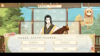 墨魂