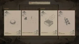 Checkmate: Последний ход Красного генерала