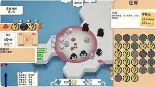 企鹅塔防 Penguin TD