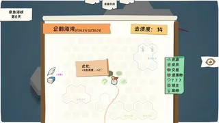 企鹅塔防 Penguin TD