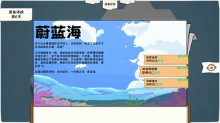 Скриншот 5 к игре 企鹅塔防 Penguin TD