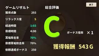 Ear Cleaning Simulator
