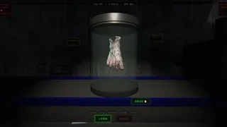 Is That a Human Organ?