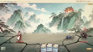 山海镇妖·阴阳录