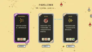 完蛋！我被多边形包围了
