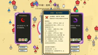 Скриншот 6 к игре 完蛋！我被多边形包围了