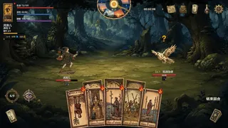 Archive of Fate
