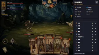 Archive of Fate