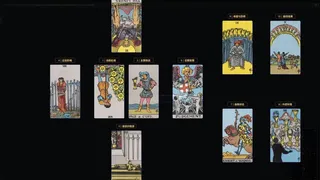 桌面塔罗 Desktop Tarot