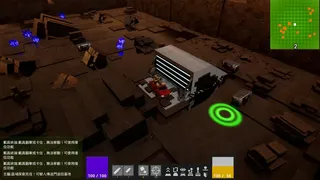 Unknown Zone