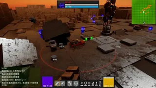 Unknown Zone