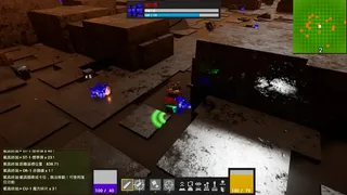 Unknown Zone