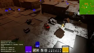Unknown Zone