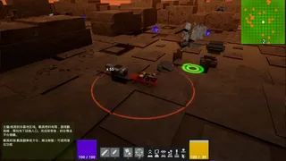 Скриншот 5 к игре Unknown Zone