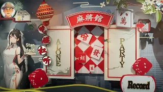 Mahjong Encyclopedia