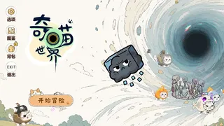 MeowWorld
