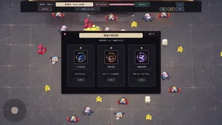 Скриншот 6 к игре 小狗不上班 Dog go on Strike