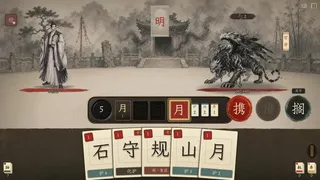 天雨粟
