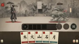 天雨粟