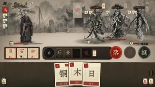 天雨粟