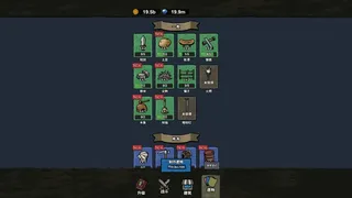 Скриншот 5 к игре 猎梦保卫战