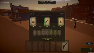 Скриншот 7 к игре Called Shot