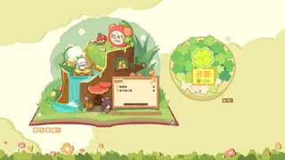 Flow Treehouse