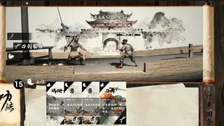 景杉传
