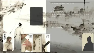 景杉传