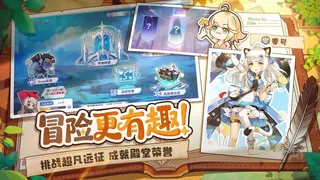 末日战姬：废土觉醒