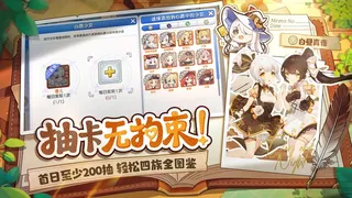 末日战姬：废土觉醒