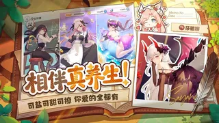 Скриншот 5 к игре 末日战姬：废土觉醒