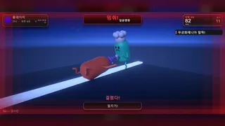 Скриншот 7 к игре GO or STOP