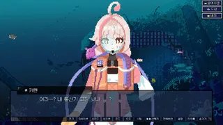 Abyssal Moonlight-Chapter1