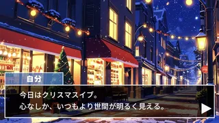 謎好きサンタからの挑戦状