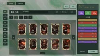 万界牌：轮回湮灭