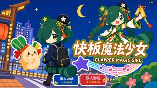 Kuaiban!! Magical Girl
