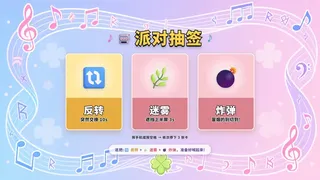 Скриншот 6 к игре Kuaiban!! Magical Girl