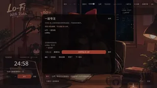 Lo-Fi with Ruka